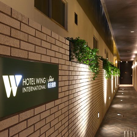 Hotel Wing International Select Nagoya Sakae Extérieur photo