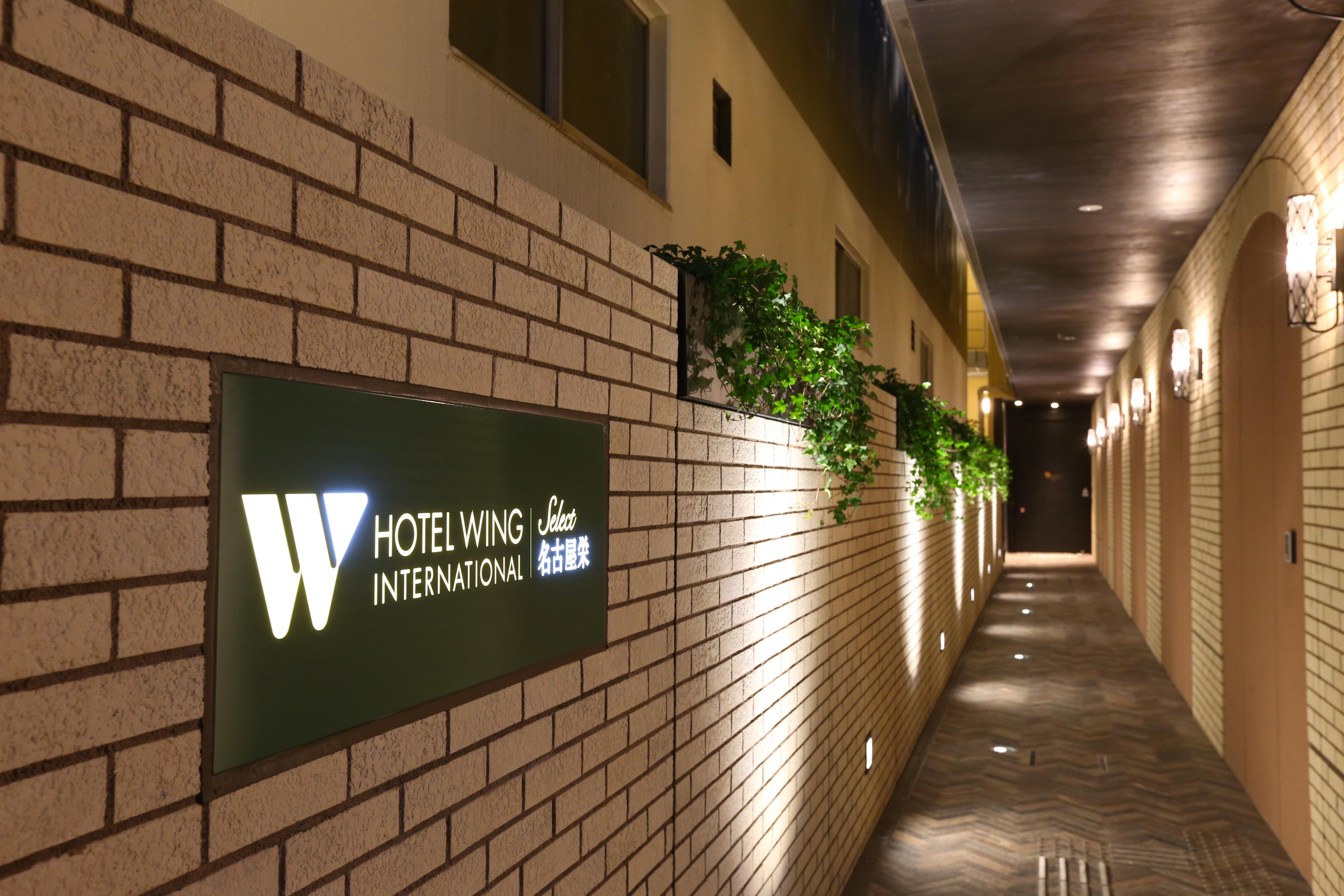Hotel Wing International Select Nagoya Sakae Extérieur photo